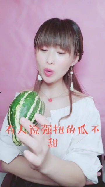 娱乐吃瓜酱老师