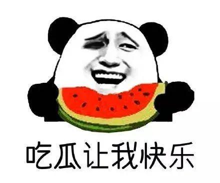 吃瓜群众有话说,揭秘娱乐圈背后的真相与八卦